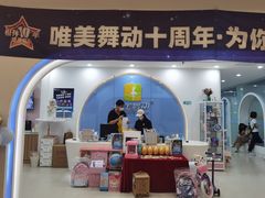 -居然之家家居生活MALL(丽泽店)