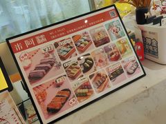 -米阿糯糕团•酒酿•甜品(莫愁店)