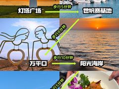 -日照世帆赛基地