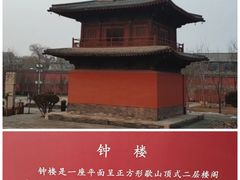 -正定古城-开元寺