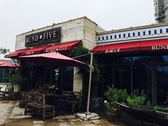 -BUND·FIVE外滩5号(天际店)