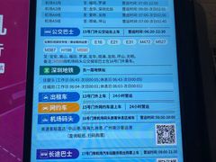 -深圳机场凯悦酒店