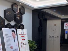 -牙博士口腔品牌连锁(昆山城区店)