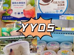 -麦德龙(包河店)