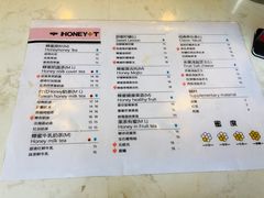 菜单-亲爱的蜂蜜茶