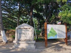 -八大关-近代建筑