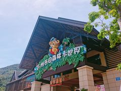 -苏州乐园森林水世界