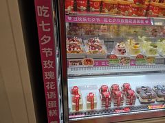 -味多美蛋糕(新和平里店)