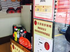 -元小鸭(李村公园店)