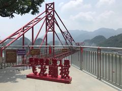-宝晶宫旅游景区