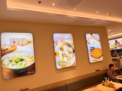 -小杨生煎(香港名都店)