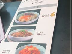 -大铁勺新津菜(东丽阳光新业广场店)