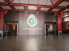 -北京大葆台遗址博物馆