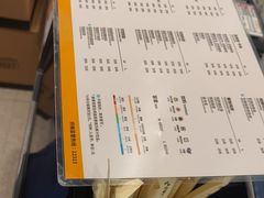 -KOI Thé(虹桥国际机场店)