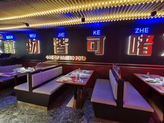 -啫神·广州地标美食(北京路店)