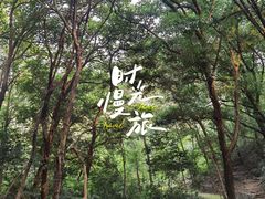 -飞霞风景名胜区