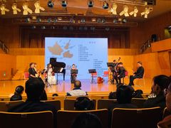 -南京艺术学院音乐厅