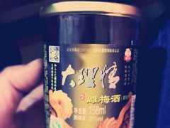 -阿婆情腊排骨火锅(金虹路店)