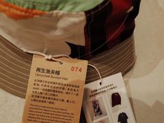 -多抓鱼循环商店(虹桥天地店)