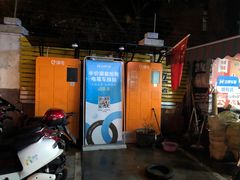 -雅迪电动车(北艾路店)