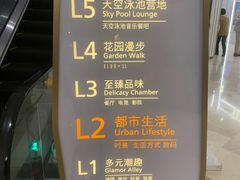 -武汉光谷K11