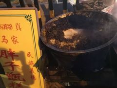-马文章胖子甑糕(洒金桥店)
