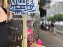 -王中王刨冰