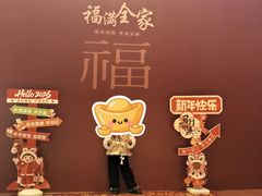 -华膳楼·安徽地标美食·中华餐饮名店(文化公园店)