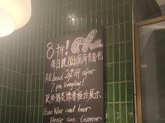-BAKER&SPICE(环贸店)