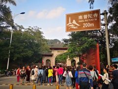 -厦门大学(思明校区)