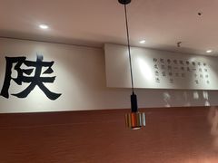 -大师兄·西北小馆(南沙万达广场店)