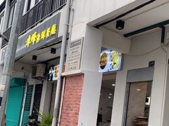 -ZF Seafood Restaurant 卓峰海鲜餐