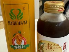 杏皮茶-飞天食府(飞天大厦店)