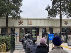 -人民大会堂宴会厅
