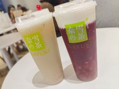 霸气芝士葡萄-奈雪的茶(金鹰广场店)
