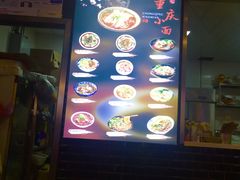 -重庆小面·抄手(解放碑好吃街店)
