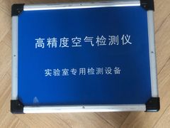 -科立恩进口除甲醛甲醛检测