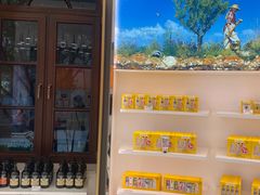 -国药中服免税(北京坊店)