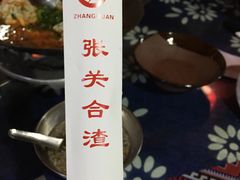 -张关合渣(航空大道店)