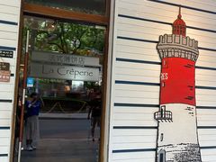 -La Creperie法餐厅(桃江路店)
