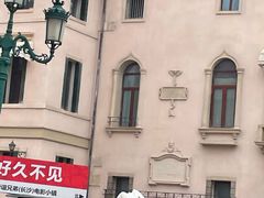 -华谊兄弟（长沙）电影小镇