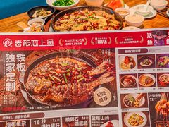 -老板恋上鱼(印象城店)