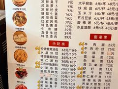 -四季春(美食街店)