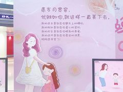 -深圳龙华星河COCO City(民治店)