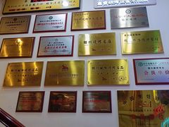 -老白清真烧烤(锦州旗舰店)