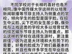 -天籁艺术高考培训学校·重庆艺考集训