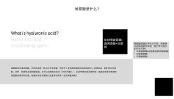 -洁铭新加坡医美