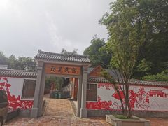 -铜川市金锁关石林
