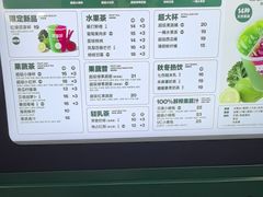 -鲜果时间·果蔬茶(赛格负二层店)