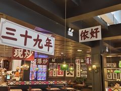 大堂-阿大排档(长春这有山店)